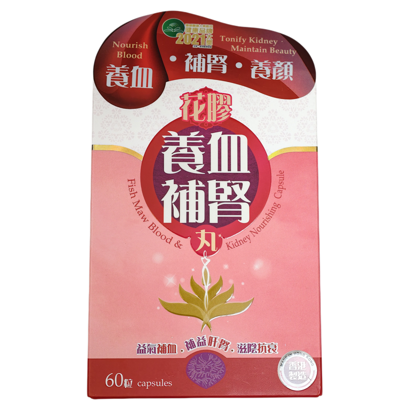 中科花胶胶囊60粒养血养颜免疫