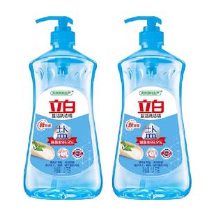 立白盐洁洗洁精1.1kg*2瓶除菌浓缩型不伤手食品用蔬果净