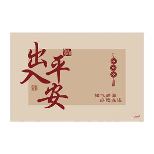 新款喜庆丝圈入户门地垫进门玄关防滑脚垫家用地毯可裁剪门口门垫