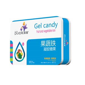 紫僮果蔬铁宝宝儿童铁凝胶糖果