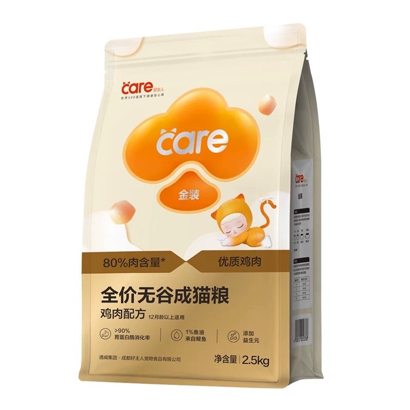 CARE好主人金装全价阶无谷成猫全价膨化粮