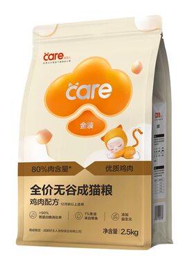 CARE好主人金装全价阶无谷成幼猫粮经典鸡鱼味高含肉2.5kg-10kg