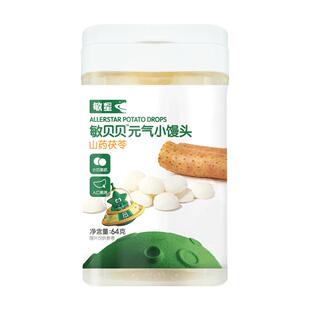 敏星无麸质小馒头原味不添加小麦蛋奶饼干零食送敏宝宝婴儿童食谱