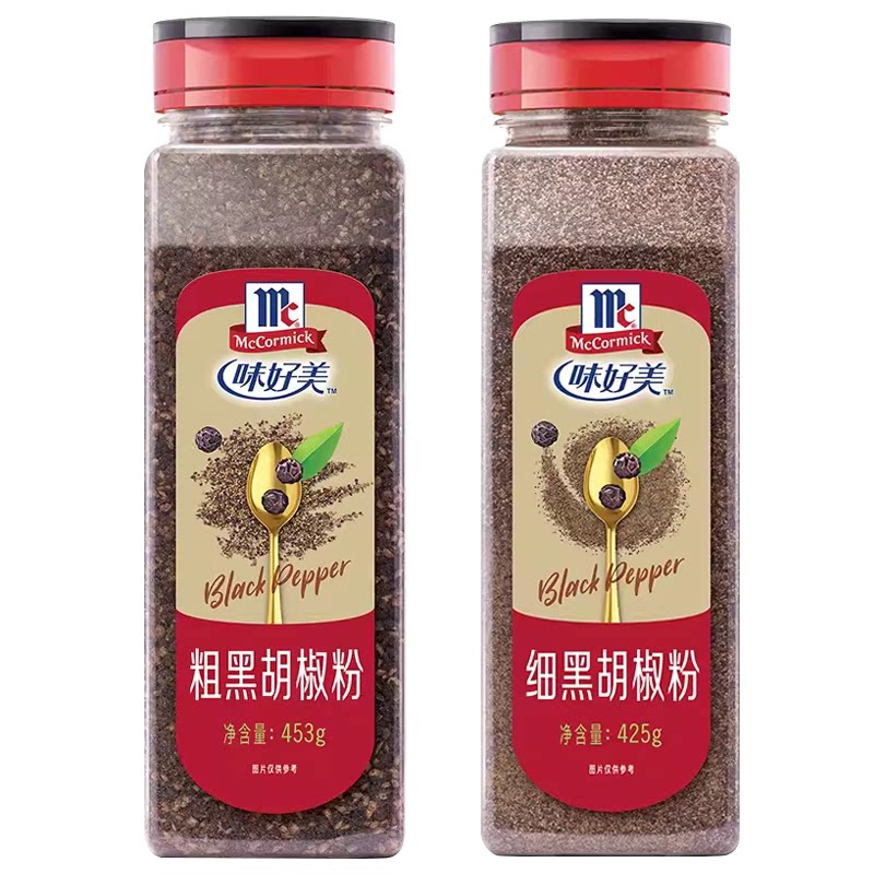 味好美粗细黑胡椒粉425g黑胡椒碎商用腌牛排意面披萨烤肉西餐调料