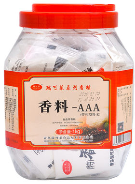 瑞可莱香料AAA增香提鲜进店立减!