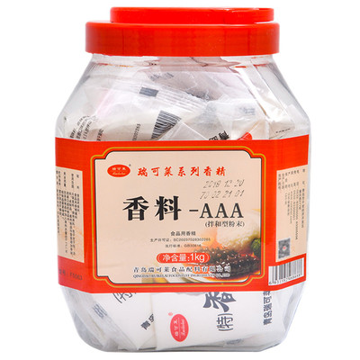 瑞可莱香料AAA增香提鲜进店立减!