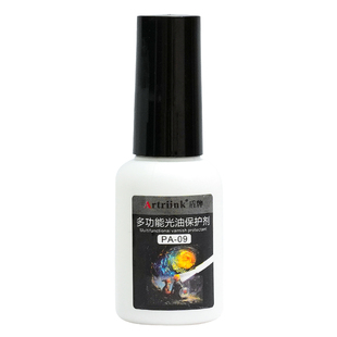 数字油画保护剂丙烯画成品封层剂防脱色画面固色专用亮光油超轻粘土石膏娃娃亮油快干手办模型上光油透明免烤