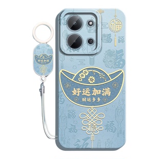 适用红米15R手机壳新款硅胶小米redmi15R5G液态保护套25082RNCC全包防摔redmi带挂绳简约老年人R15男女5G外壳