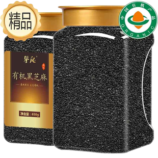 孕妇儿童【有机】东北黑芝麻生新货白免洗非特级打豆浆官方旗舰店
