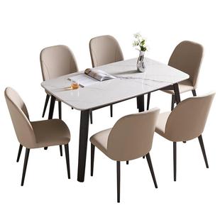 全友家居现代简约微晶石餐桌2025新款轻奢高级感客厅实木腿饭桌椅