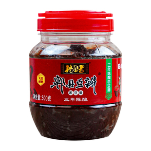 格尔香正宗郫县黑豆瓣酱一级三年陈酿0添加老豆瓣酱+麻辣原味豆豉