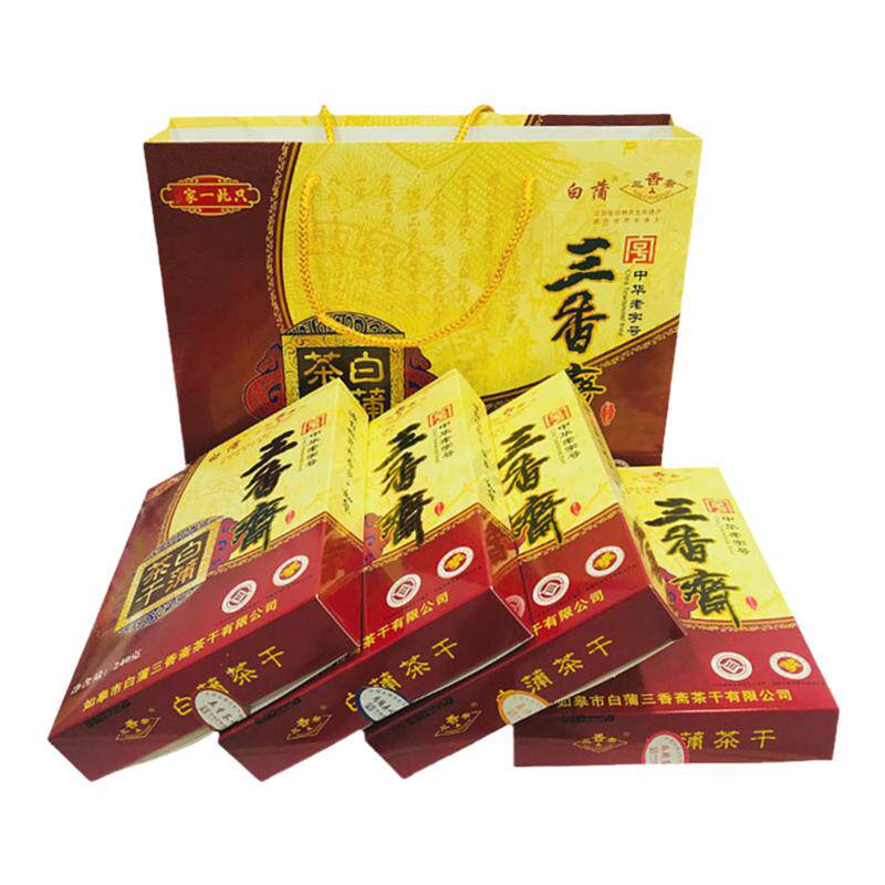 如皋特产白蒲三香斋茶干礼盒年货