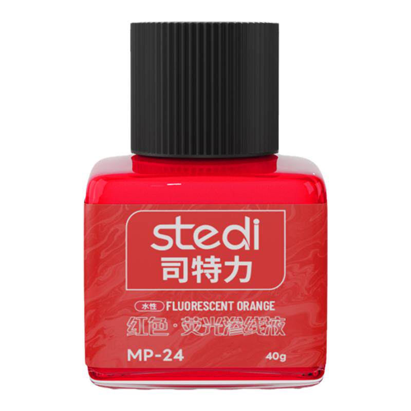 司特力荧光渗线液 环保水性 模型高达机甲机娘手办上色制作工具