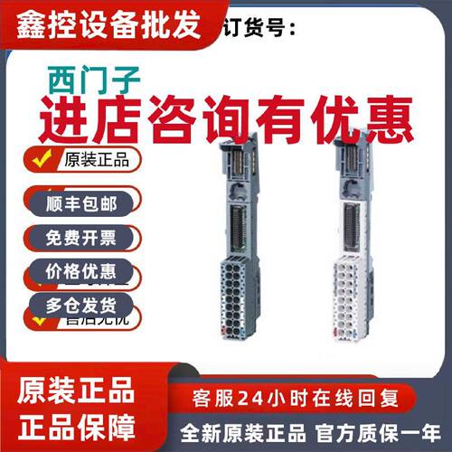 议价西门子模块6ES7142-3BH00-0XA0 ET200 BM142原装6ES71423BH00