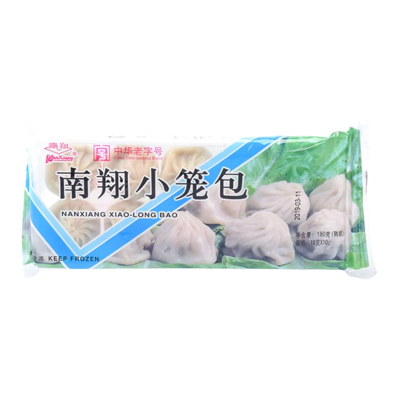 上海南翔小笼汤包灌汤包蒸饺鲜肉包方便速食半成品早餐酒店锅贴饺