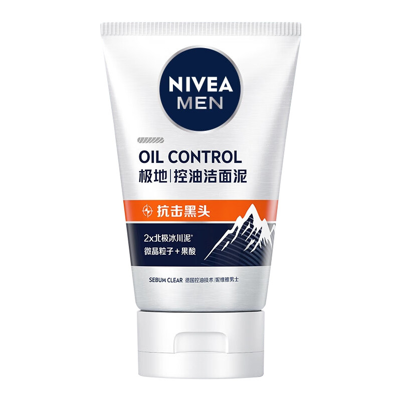 Ninea/妮维雅控油抗黑头洁面泥