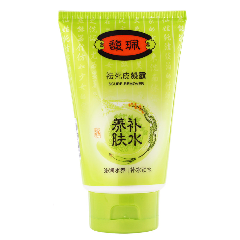 馥佩去死皮凝露补水去角质清洁毛孔脸部去角质啫喱面部女温和