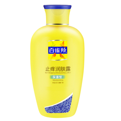 百雀羚身体乳补水保湿止痒正品