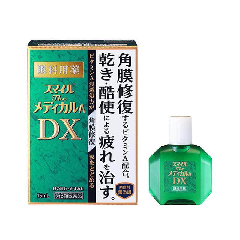 【自营】LION狮王SmileDX微笑眼药水隐形缓解疲劳保护角膜滴眼液
