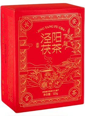 夜城文创茶品金花茯茶木方片茶