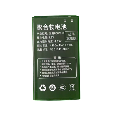 至尊800/810主机电池4500mAh