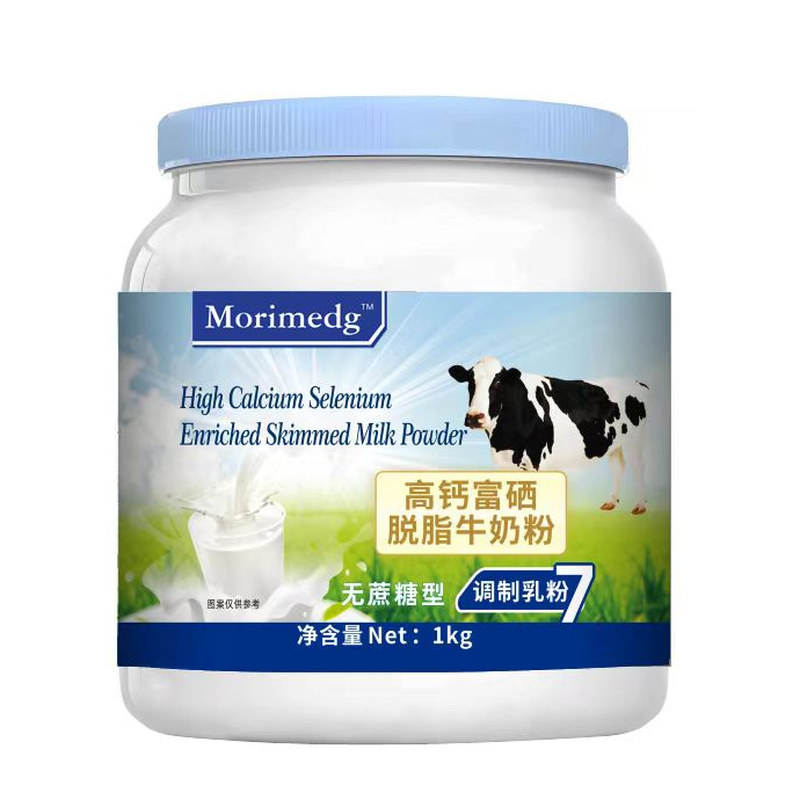 新西兰进口奶源中老年人增强体质力高钙高蛋白补充营养蔗糖新日期