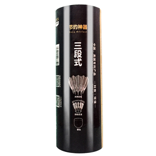 迪马斯D45三段式羽毛球鹅毛耐打稳定俱乐部训练比赛ymq