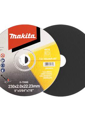 Makita/牧田切割片金属用不锈钢