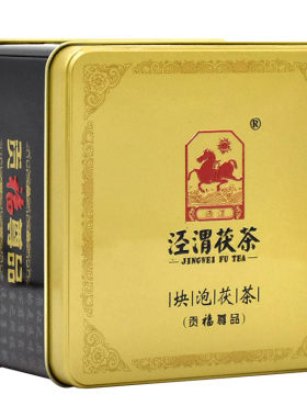 泾渭块泡茯茶贡福尊品280g