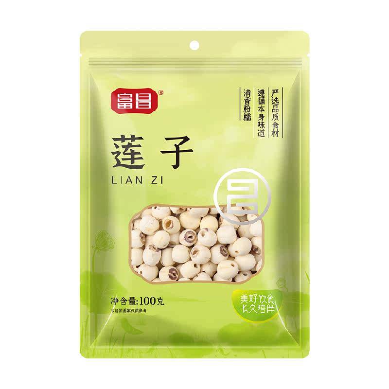 富昌精品莲子干货90%去芯磨皮莲子白莲子湖南特产无芯