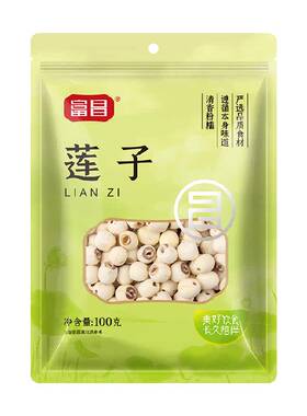 富昌湖南莲子健康零食100g