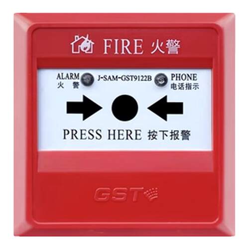 海湾手报J-SAM-GST9122B替代GST9122A手报带电话插孔9123B消报