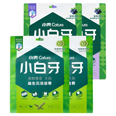 小壳小白牙狗狗洁齿骨零食磨牙棒结石适合口臭狗狗6/8/10包