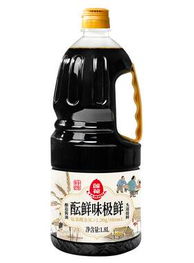 莲花火锅底料海鲜类调味品
