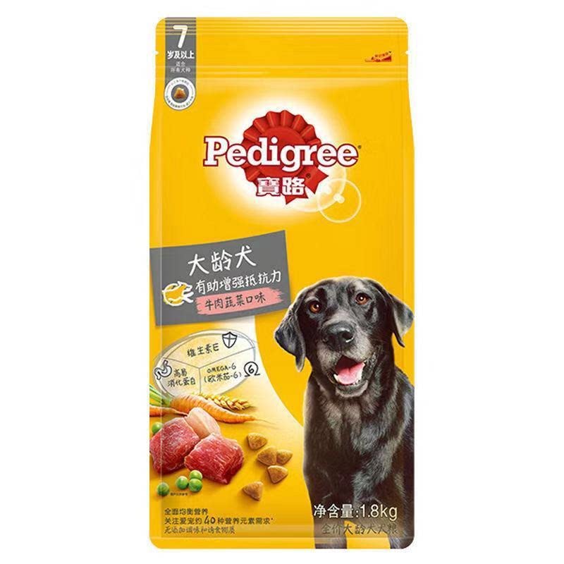 宝路天然大龄狗粮省包邮老年犬
