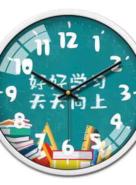 班级小学幼儿园静音创意风挂钟