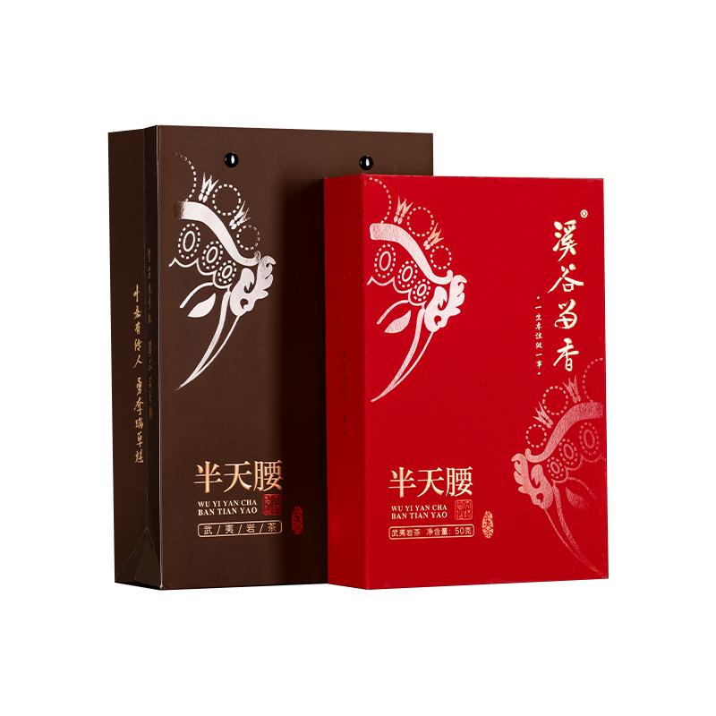 【官方正品】溪谷留香 半天腰四大名樅鐵羅漢武夷巖茶水金龜60g