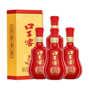 口子窖兼20整箱41度/50度500mL*4瓶 安徽兼香型白酒高端商务送礼