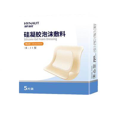海氏褥疮医用无菌卧床老人防压