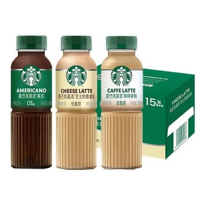 星巴克星选美式咖啡馥芮白芝士奶香拿铁270ml*15瓶装即饮饮料批发