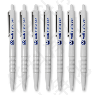 无尘室圆珠笔白色防静电圆珠笔ESD按压式静电笔洁净笔定制0.7mm