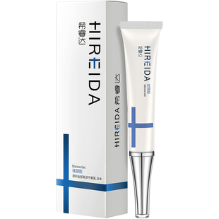 希睿达医用硅凝胶 去除疙瘩辅助改善疤痕祛疤膏剖腹产伤疤去疤膏