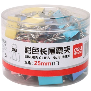 得力文具文件夹子整理夹固定燕尾夹书夹子鱼尾夹文具家用燕为夹学生用多功能19mm小25mm凤尾长尾夹燕办公用品