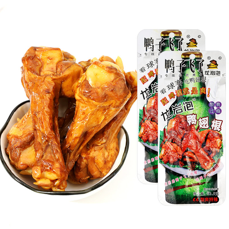 鸭子飞了酸爽特辣卤味鸭翅根零食
