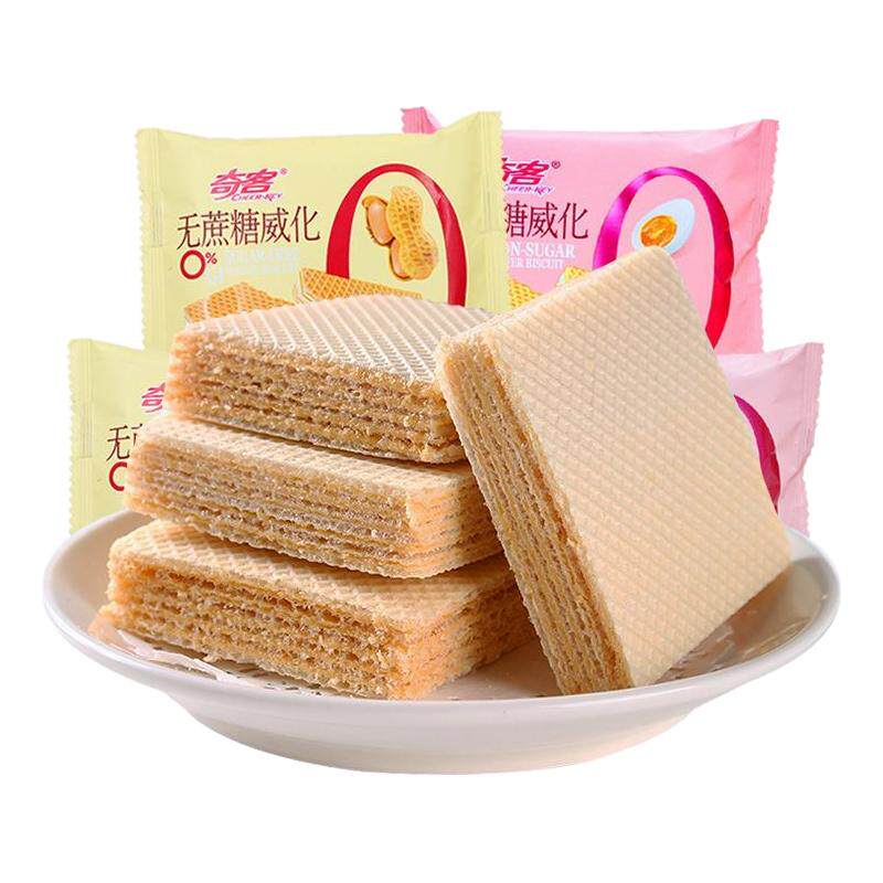 奇客无蔗糖花生咸蛋黄酱心威化饼干休闲下午茶充饥零食散装整箱批