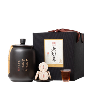 宫明茶叶2010年茗山系列老班章古树普洱茶熟茶小饼小圆饼礼盒装