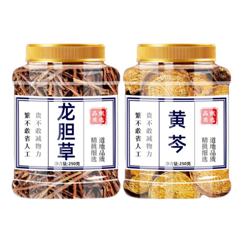 龙胆草黄芩中药材正品龙丹旦草