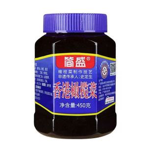 正宗简盛香港橄榄菜450g潮汕特产大瓶装下饭菜开胃榨咸菜拌饭腌菜