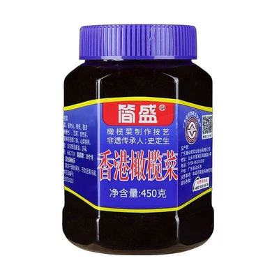 正宗简盛香港橄榄菜450g潮汕特产大瓶装下饭菜开胃榨咸菜拌饭腌菜