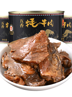 五香速食牛肉HENGYEE/恒一